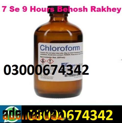 Chloroform✔Spray✔Price In✔Kohat #03000674342✔Delivery ...