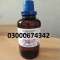 Chloroform Spray Price In Nowshera=03000-674342...