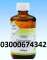 Chloroform✔Spray✔Price In✔Khuzdar #03000674342✔Delivery ...