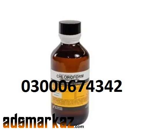 Chloroform Spray Price in Hafizabad#03000674342 Delivery.