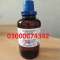 Chloroform Spray In Pakistan #03000674342 Delivery