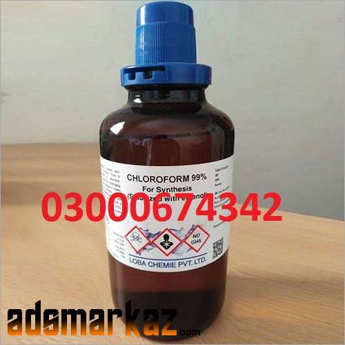 Chloroform Spray In Pakistan #03000674342 Delivery