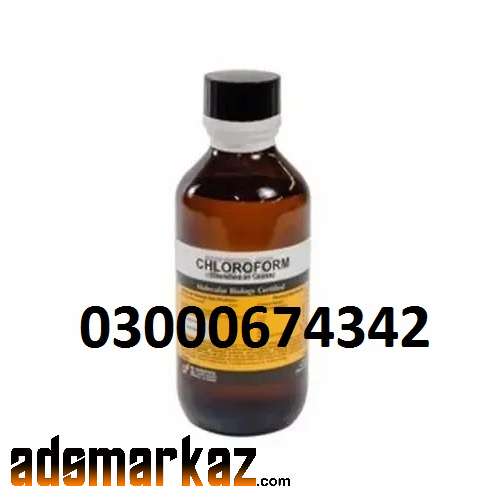 Chloroform Spray Price in Khairpur#03000674342 Order.
