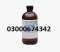 Chloroform Spray Price in Pakpattan#03000674342 Delivery.