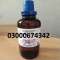 Chloroform Spray Price in Gojra#03000674342 Order.