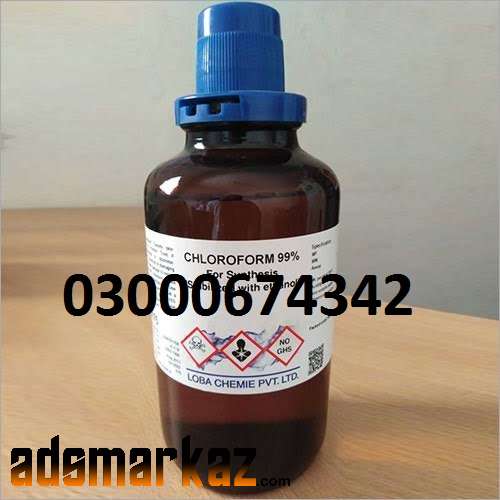 Chloroform Spray Price in Mirpur Mathelo#03000674342 Delivery.