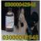 Chloroform  Behoshi Spray  in Quetta #03000042945 Available