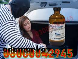 Chloroform  Behoshi Spray  in Sargodha #03000042945 Available