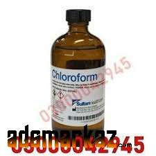 Chloroform Spray Price in Okara#03000042945# Order