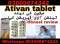 Ativan 2Mg Tablet Price In Sahiwal=03000674342 All...