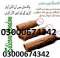 Dragon Condom Online Shopping In  Pakpattan#03000674342 No Side effec
