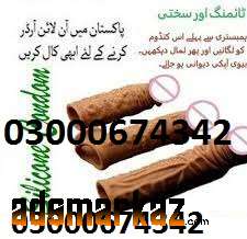 Dragon Condom Online Shopping In  Pakpattan#03000674342 No Side effec