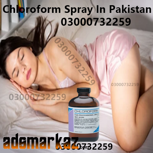 Behoshi Spray Price In Kasur@03000^732*259  All Pakistan