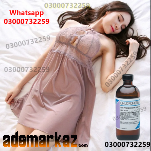 Chloroform Behoshi Spray Price in Khuzdar  Pakistan @03000=732*259 All