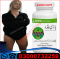 Body Buildo Capsule Price In Arif Haroonabad#03000732259 ...