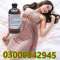 Chloroform Spray Price In Sargodha$03000042945 Original