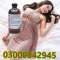 Chloroform Spray Price In Gujranwala Cantonment$03000042945 Original