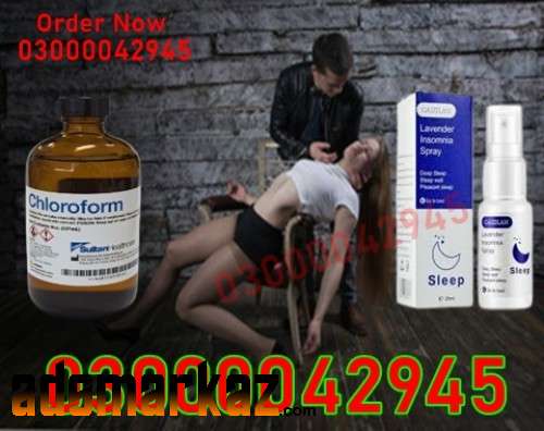 Chloroform Spray Price In Hub@03000042945 All Pakistan