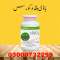 Body Buildo Capsule Price In Bhalwal@03000732259 All Pakistan