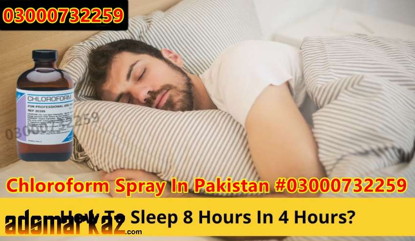 Chloroform Behoihi Spray Price In Attock#03000732259 All Pakistan