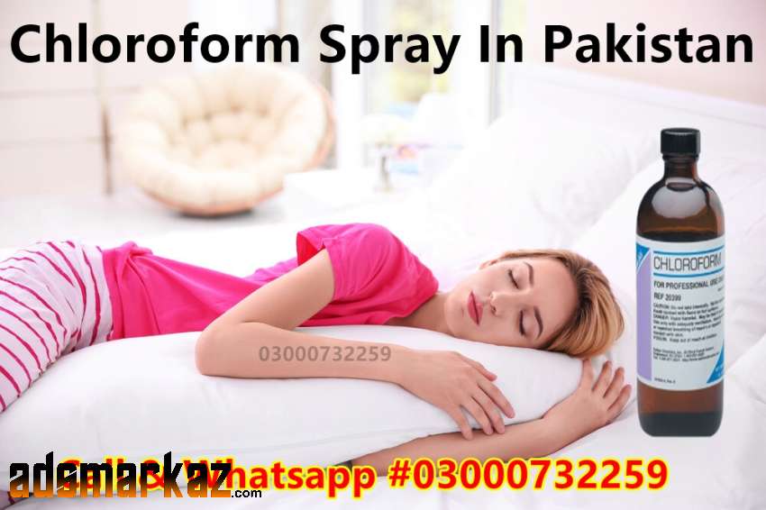 Chloroform Behoshi Spray Price In Ferozwala@03000*732259 All Pakistan
