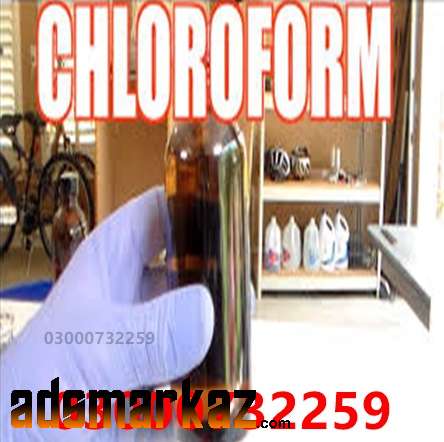 Chloroform Behoshi Spray Price In Vehari@03000*732259 All Pakistan