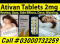 Ativan 2Mg Tablets Price in Peshawar@03000=7322*59 Order