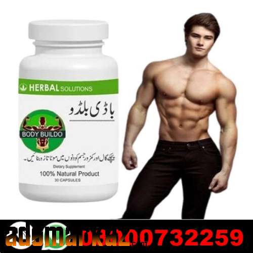 Body Buildo Capsule Price in Kamber Ali Khan($)03000732259