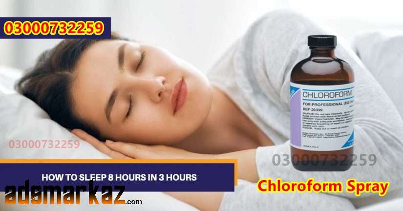 Chloroform Behoshi Spray Price In Sahiwal@03000*732259 All Pakistan