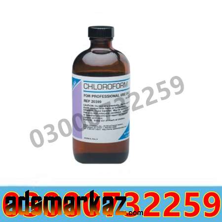 Chloroform Spray  Price In  Mirpur Mathelo#o30o0732259 All Pakistan