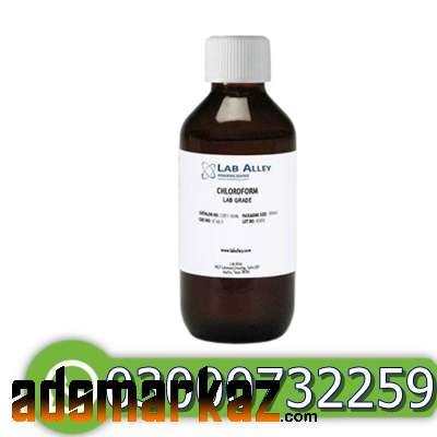 Chloroform Spray Price in Kamalia#03000732259. AdsMarkaz