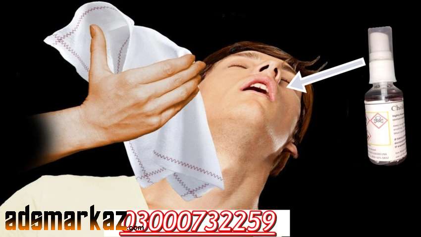 Chloroform Spray Price in Jaranwala#03000732259. AdsMarkaz