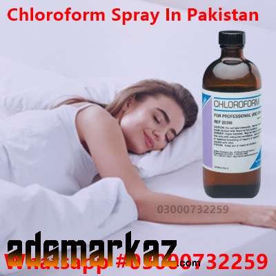 Chloroform Spray Price in Muridke#03000732259. AdsMarkaz