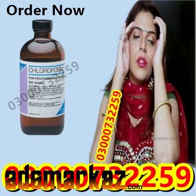 Chloroform Spray  Price In Muzaffargarh#o30o0732259 All Pakistan