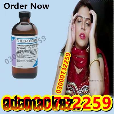 Chloroform Spray Price in Dadu#03000732259. AdsMarkaz