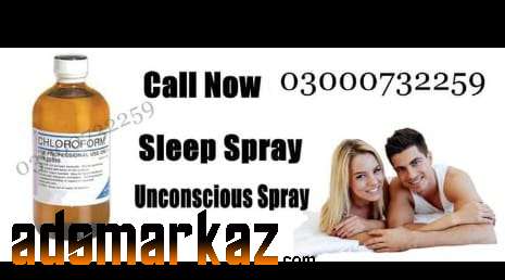 Chloroform Spray Price in Khairpur#03000732259. AdsMarkaz
