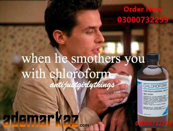 Chloroform Spray Price in Hub#03000732259. AdsMarkaz