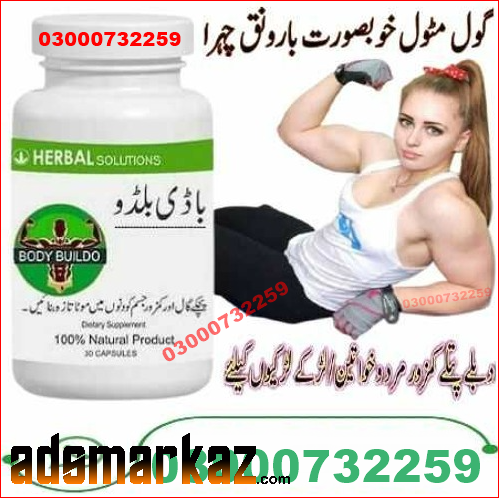 VBody Buildo Capsule Price In Gojra@03000^7322*59 All Pakistan