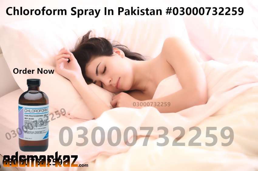 Chloroform Spray Price in Muzaffargarh@03000732259 All Pakistan