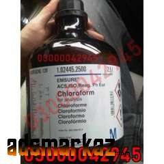 Chloroform Spray Price In Jacobabad$03000042945 Original