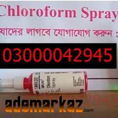Chloroform Spray Price In Muridke$03000042945 Original
