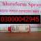 Chloroform Spray Price In Gojra$03000042945 Original