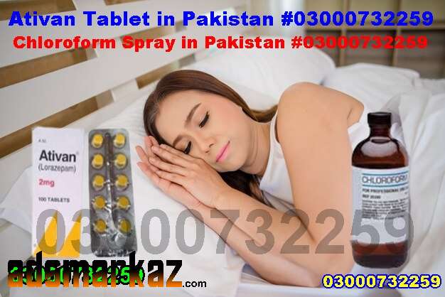 Ativan 2Mg Tablet price In Sahiwal@03000732259 All Pakistan