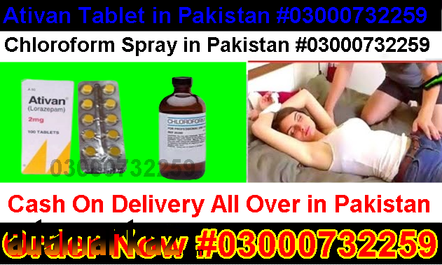 Ativan 2Mg Tablet price In Gujranwala@03000732259 All Pakistan