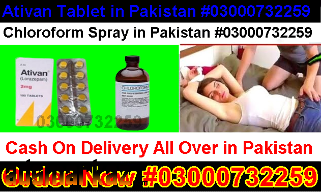 Ativan 2mg Tablets Price In Chiniot@03000^7322*59 All Pakistan