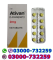 Ativan 2mg Tablet Price In  Wazirabad@03000^7322*59 All Order