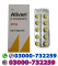 Ativan 2mg Tablet Price In Sheikhupura@03000^7322*59 All Pakistan