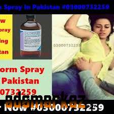 Bust Maxx Capsules Price in Ahmedpur East#03000732259 All Pakistan