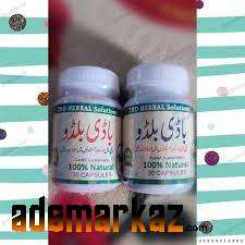 Body Buildo Capsule Price in Bhalwal@03000=7322*59 All Pakistan