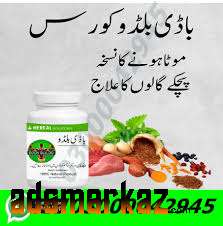 Body Buildo Capsule Price In  BhalwalBhalwal@03000042945 All Pakistan